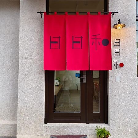 日日和 Apartment Tainan Bagian luar foto