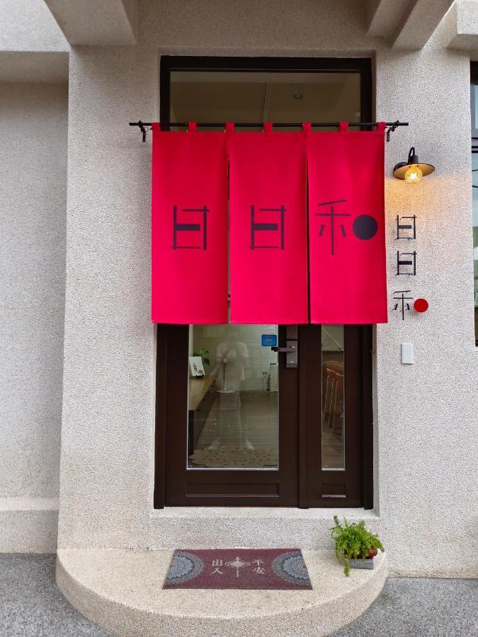 日日和 Apartment Tainan Bagian luar foto